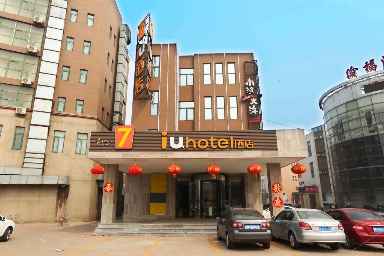 Iu Hotel Tianjin Meijiang Exhibition Temple Town Exterior foto